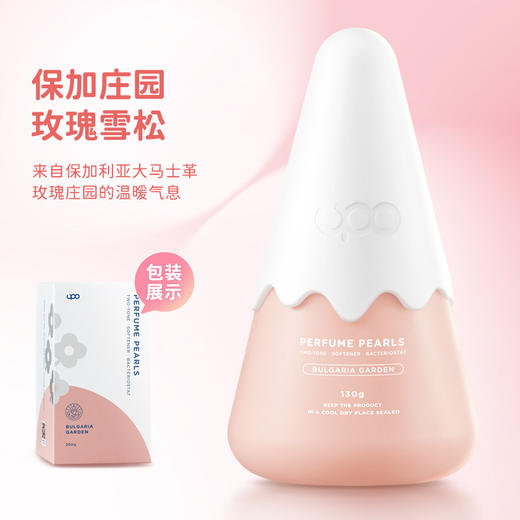 【抖音同款】upo元本生活小雪山双色留香珠（赠洗衣凝珠1颗）130g 商品图4