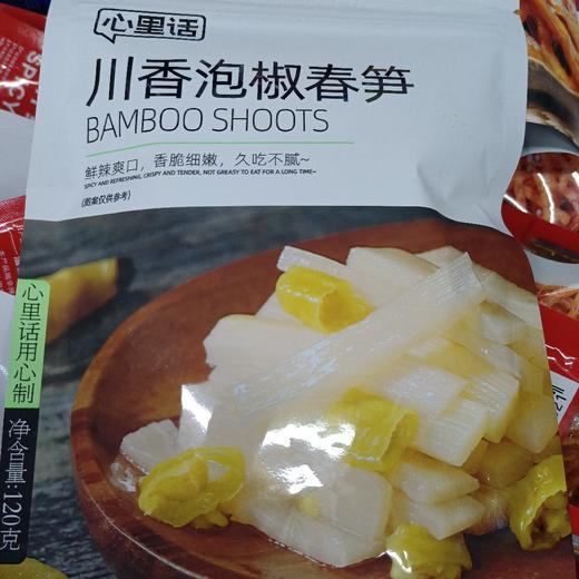 心里话川香泡椒春笋120g 商品图0
