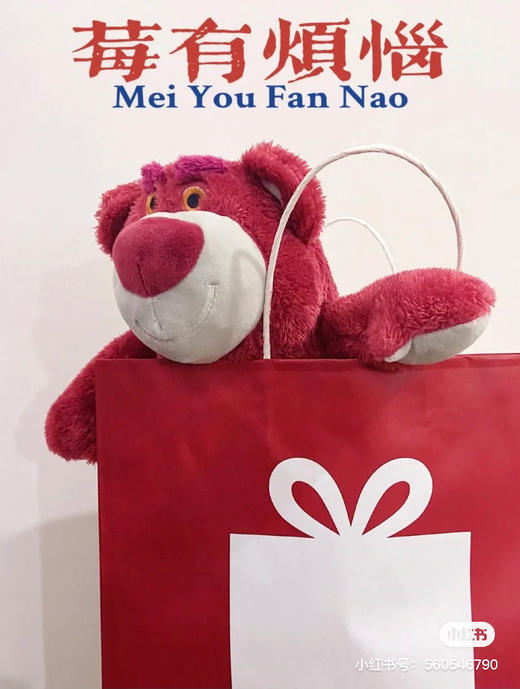 手绘草莓熊生日手绘蛋糕，开开心心“莓烦恼”，满满草莓的味道哦 商品图2