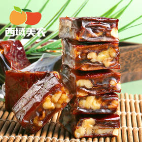 新疆枣夹核桃派
