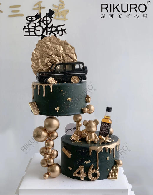 【男神生日快乐】豪车美酒悬浮蛋糕 商品图0