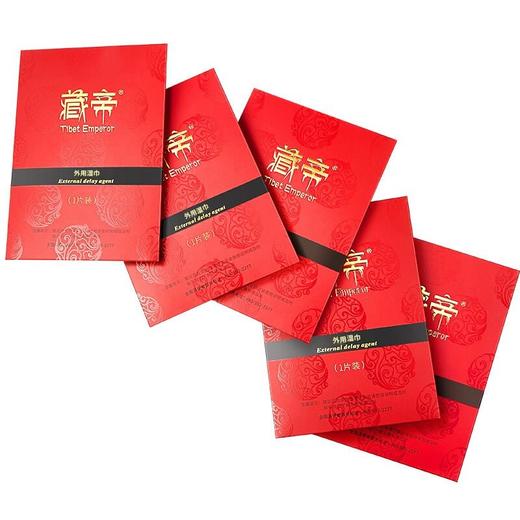 藏帝 延时湿巾 延时喷剂伴侣可口 成人房事情趣性用品 商品图7