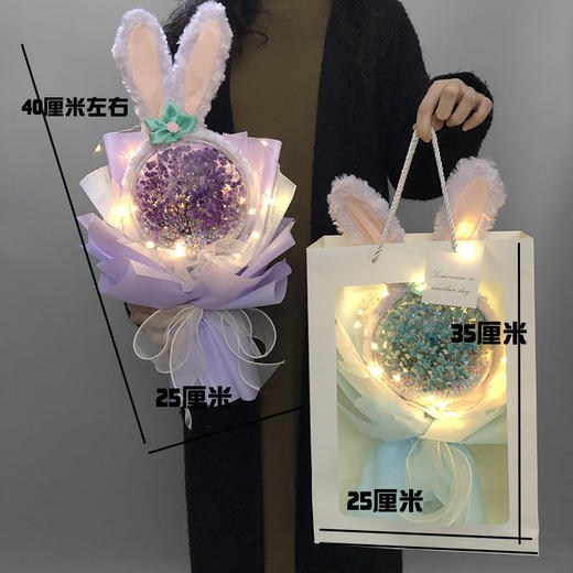 星黛露花束小众的礼物女友生日毕业送女生闺蜜女孩七夕中秋节 商品图1