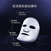 UZU 逆龄美白抗衰面膜 5片/盒 商品缩略图3