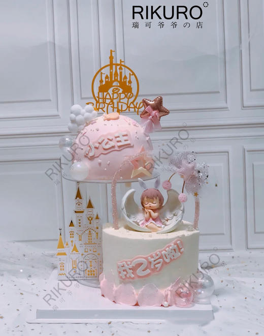 【破壳小公主】悬浮定制蛋糕 商品图0