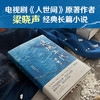 返城年代(上下) 商品缩略图0