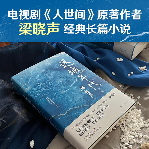 返城年代(上下) 商品图0