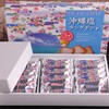 日光冲绳盐口味猫舌饼干135g 商品缩略图1