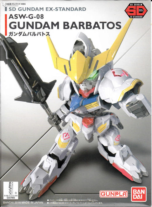 万代 机动战士高达 铁血的孤儿 SDEX 巴巴托斯 拼玩 商品图0