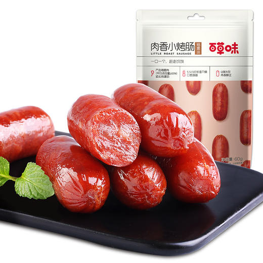 【百草味】烟熏味肉香小烤肠60g  Q萌外形俘获少女心 商品图3