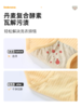 严选 | 满婷青花椒清螨洗衣皂液（内衣裤专研）460ml *3瓶 【加赠：60ml除螨喷雾体验装*3】 商品缩略图3