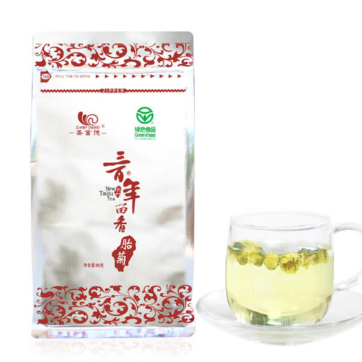 三百年留香桐乡胎菊王特级正品杭白菊夏季无清火凉菊花茶袋装80g*2袋 商品图3