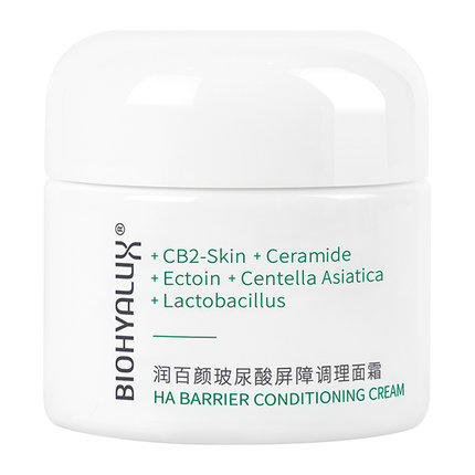 润百颜玻尿酸屏障调理面霜30g*2 商品图0