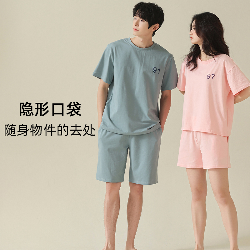 【舒肤棉】自然醒情侣睡衣女夏季新款薄款新疆棉短袖男士家居服可外穿套装JLM