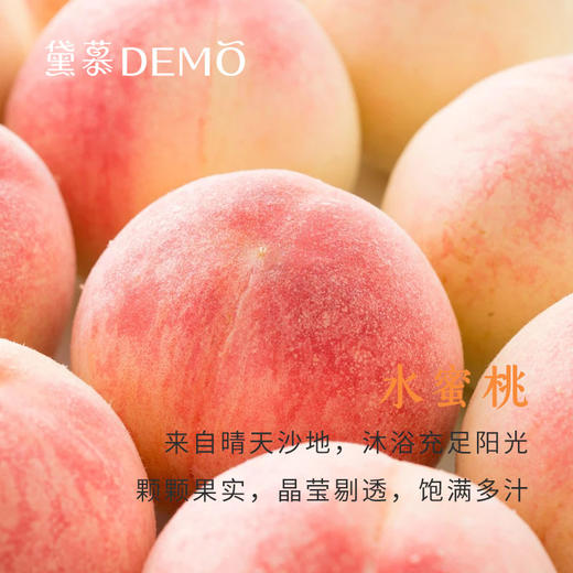 4寸 么么桃·蜜桃淡奶｜MOMO Peach 4‘  【由于蜜桃尾季，本款仅能供应到8月23日】 商品图2