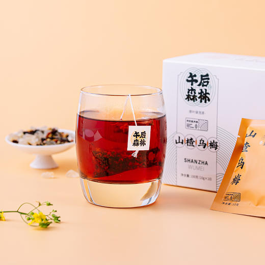 午后森林·山楂乌梅盒装 小包装茶包1包1泡健康饮品 2盒装 10包/盒 商品图4