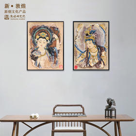 敦煌研究院【敦煌壁画纯手工泥坯画版画】博物馆文创礼品古风装饰画