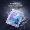UZU 逆龄美白抗衰面膜 5片/盒 商品缩略图1