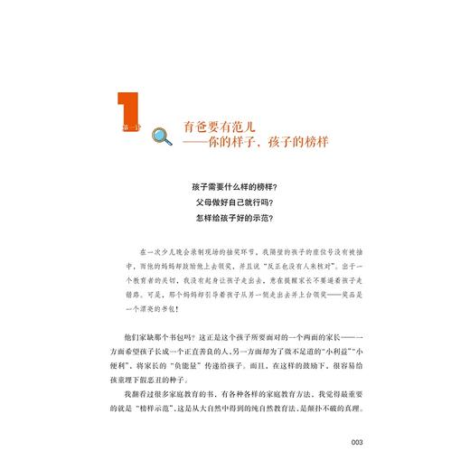 “慢学堂”系列 商品图1