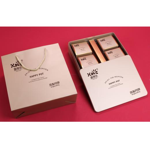 喜得乐-凤梨中秋月饼礼盒 4颗装 商品图3