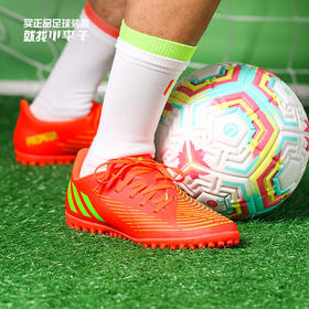 ADIDAS/阿迪达斯 PREDATOR EDGE.4 TF猎鹰入门级碎钉足球鞋GV8525