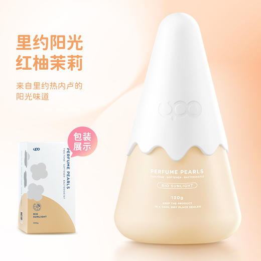 【抖音同款】upo元本生活小雪山双色留香珠（赠洗衣凝珠1颗）130g 商品图5