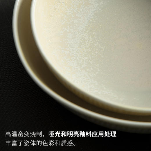 DXC北欧加深陶瓷菜盘子圆形精致创意个性家用 不规则陶瓷餐具深盘 商品图2