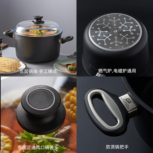 德国原装进口AMT不粘汤锅带盖高端不粘锅 商品图4