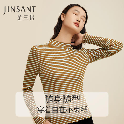 金三塔桑蚕丝经典条纹女士高领简约时尚打底衫上衣   NZFCC723 商品图2