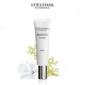 欧舒丹焕亮防晒乳液30ML