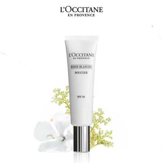 欧舒丹焕亮防晒乳液30ML 商品图0