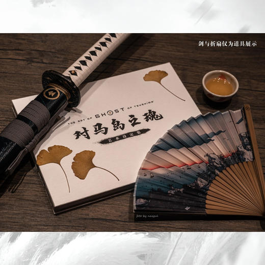 对马岛之魂艺术设定集 商品图3