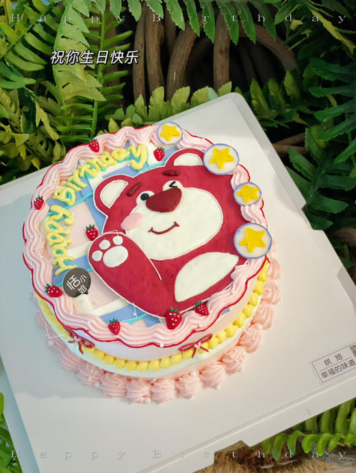 草莓熊生日手绘蛋糕，开开心心“莓烦恼”，满满草莓的味道哦 商品图8