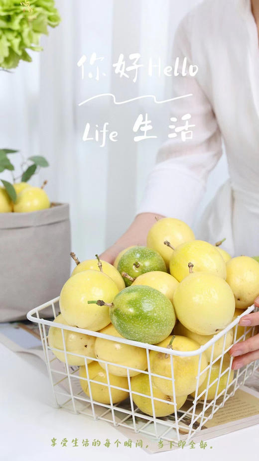 ｜海南黄金百香果，超级香甜，顺丰快递 商品图3