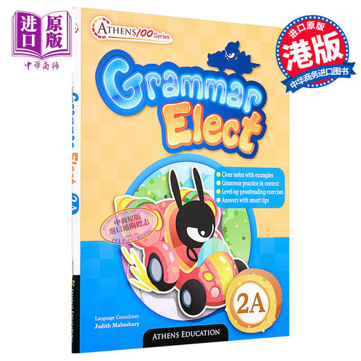 【中商原版】英文原版Athens 100 Series Grammar Elect 2A含答案Athens Education出版 商品图0