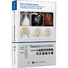 Ferri临床诊疗指南——心血管系统疾病诊疗速查手册 商品缩略图0