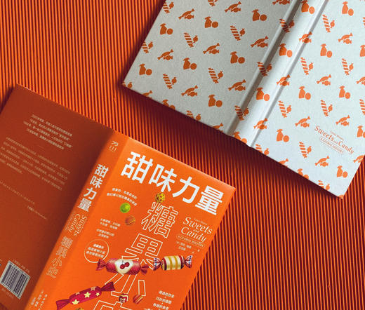 甜味力量: 糖果小史 商品图3