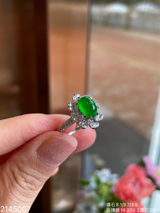 2145007，蛋面戒指，33999 商品图3