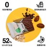 每日黑巧燕麦奶黑巧麦香原味30g 商品缩略图0