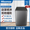 海信（Hisense）XQB100-V558D 10公斤 波轮 洗衣 幻影灰 商品缩略图0