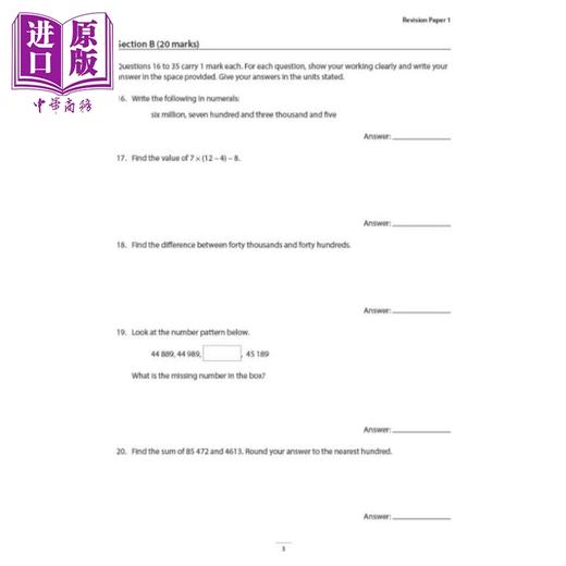 【中商原版】新加坡教辅 P5 Mathematics Targeted Revision Papers 小学五年级 数学针对性复习卷 商品图3