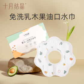 婴儿一次性围嘴儿童饭兜免洗防水围兜宝宝口水巾吃饭便携