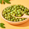 甘源原味青豌豆【75g】 商品缩略图2