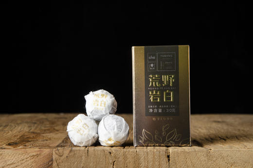 荒野岩白·紧压寿眉 商品图4