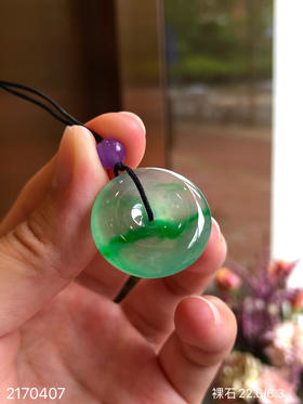 高冰飘翠平安扣裸石【2170407】具体价格微信咨询