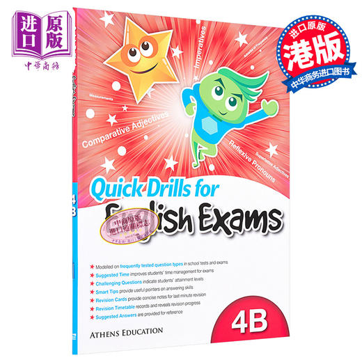 【中商原版】香港原版Quick Drills for English Exams 4B含答案小学英语练习 商品图0