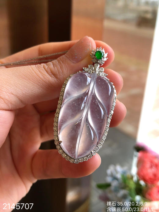 2145707，叶子吊坠，49999 商品图1