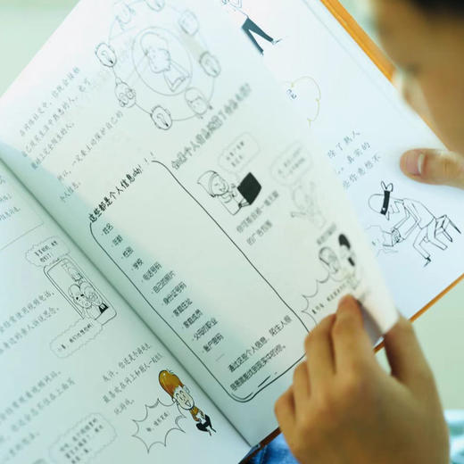 好好长大：小学生第一本校园社交手册+ 假期自律笔记本 赠 1张海报3张贴纸 6岁+ 8大社会适应能力 培养孩子的社交情商 商品图6