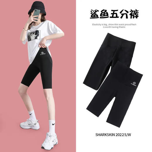 【特惠，两件立减10元】小蛮腰！蜜桃臀生成器！收腹显瘦五分芭比裤鲨鱼裤，提臀收腹瑜伽，亲肤舒适短裤打底裤 商品图0