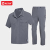 高端夏季工作服男短袖套装薄款透气汽修厂服防静电工程服工装定制 商品缩略图4